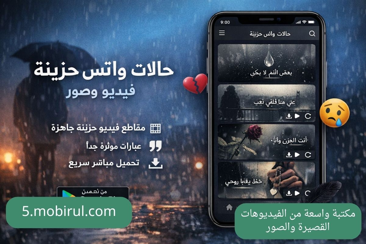 فيديو وصور مساحة للتعبير عن المشاعر العميقة